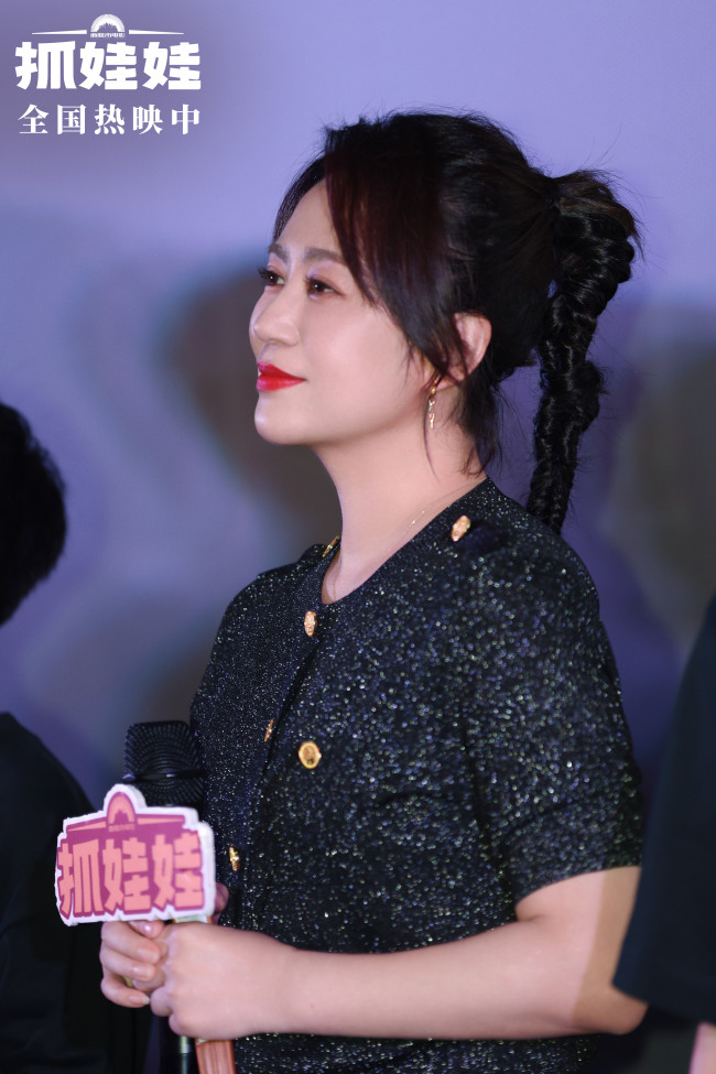 《抓娃娃》口碑热度攀升 长春路演全程笑声不断