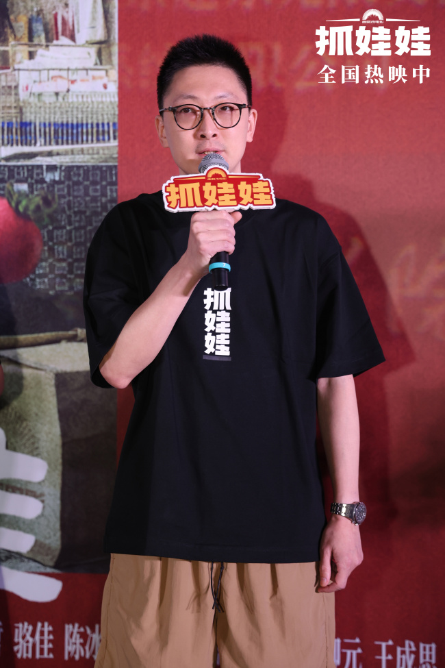 《抓娃娃》口碑热度攀升 长春路演全程笑声不断