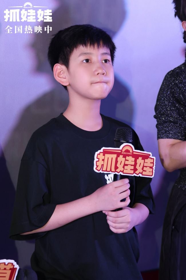 《抓娃娃》口碑热度攀升 长春路演全程笑声不断