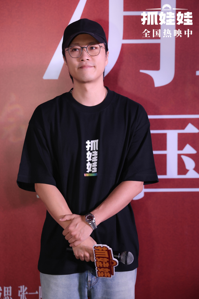 《抓娃娃》口碑热度攀升 长春路演全程笑声不断