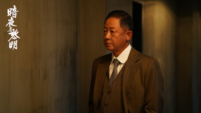 《暗夜与黎明》迎来震撼结局 反特剧的创新和突破