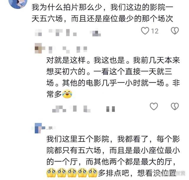 《第二十条》逆跌 第二十条在哪拍摄的背景故事是什么?