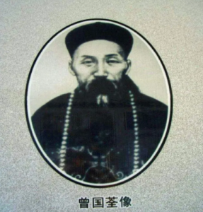 ​清朝后期两江总督曾国荃生平介绍及评价