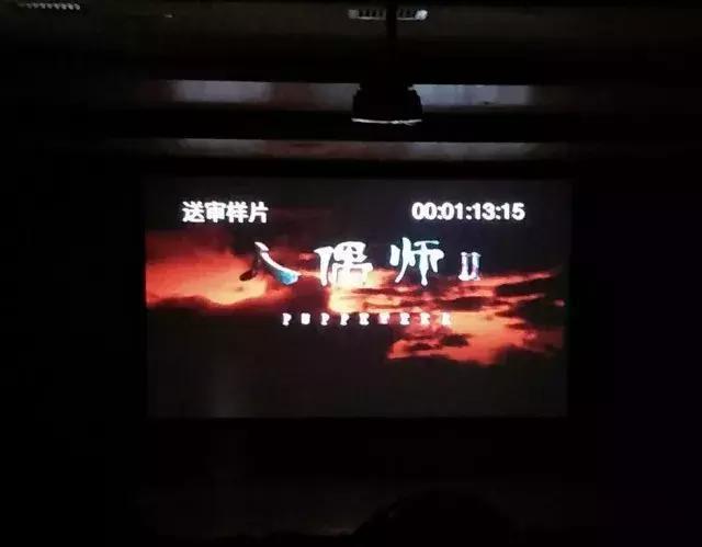 《人偶师》第二季看片会