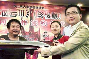 《风云Ⅲ》耗巨资来袭,李易峰演聂风、赵丽颖演第二梦