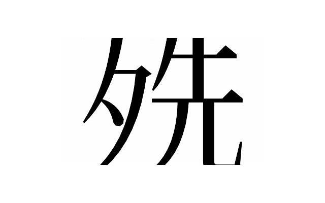 碰到了那层薄薄的障碍 碰到了那层薄薄的障碍