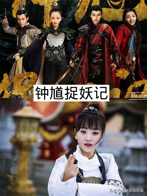 16部杨蓉演的电视剧，你是因为哪一部电视喜欢她的？