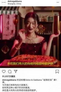 ​DG争议广告女主是谁 杜嘉班纳辱华筷子广告女主发声说了什么