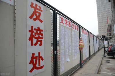 ​考研的A区和B区是什么？是如何划分的？水区和旱区又是什么？