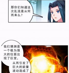 ​终极斗罗：神王之上到底是什么境界？斗罗大陆第五部伏笔已出现