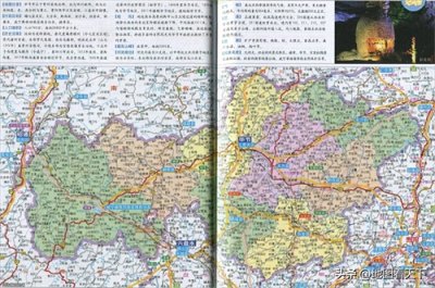 ​贵州省毕节市简介