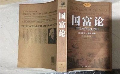 ​五分钟带你了解什么是政治经济学