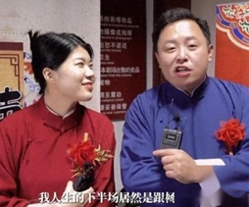 ​德云社阎鹤祥发文，晒照引网友热议，穿大褂结婚，还真是与众不同