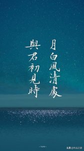 ​或许你还不知道，什么是月白色？