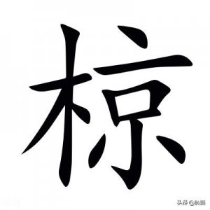 ​椋字不读jīng，那该怎么读，椋字什么意思？椋鸟又是什么鸟呢？