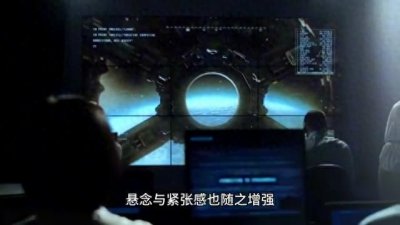 ​《三体2：黑暗森林》中部咒语第10节