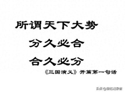 ​什么是战备状态？三战爆发的话，国家一级战备状态，我们要如何做