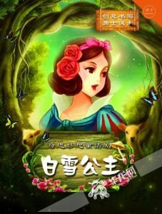 ​今年，有三部精彩优质的儿童剧不容错过