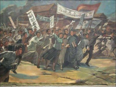 ​中国现代史从什么时候开始