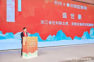 ​屠红燕、赵纯心、吴子富等知名浙商国潮主理人集结！N次方汇聚了什么？