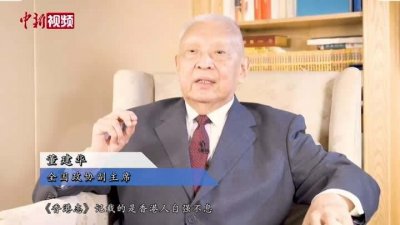 ​董建华董建成排在最新香港富豪榜第16名，董建成夫人是温应星孙女