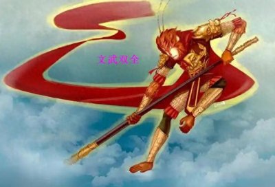 ​关于紫微圣人的几个问题（下）