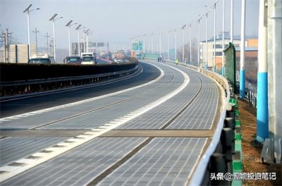 ​中国股市：被严重低估的6只“光伏+高速公路”龙头股，值得收藏