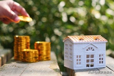 ​9个实用存钱方法｜坚持一年成富婆