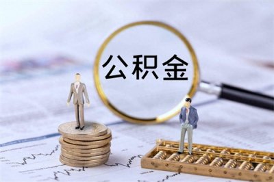 ​财务指标解读：每股公积金