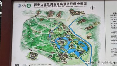 ​走进承德市普乐寺