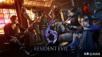 ​《生化危机6》：一次跨越时代的生化冒险史诗