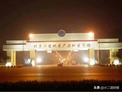 ​盘点全国六大一级水果批发市场