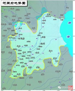 ​图释方舆纪要——河间府