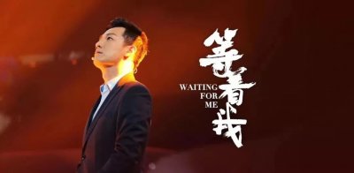 ​《今世缘·等着我》今晚播出！我不知道他们的名字，却找了他们一生......