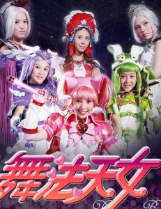 ​《舞法天女》的安真真，曾演过热巴的妹妹，如今17岁是街舞达人