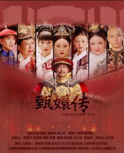 ​宫廷风云：权谋之争，谁主沉浮？推荐10部精彩宫斗剧