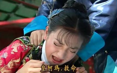 ​清宫剧里的“皇阿玛”，都喊错了