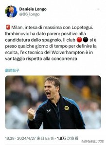 ​简单聊聊洛佩特吉