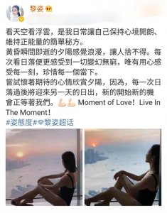 ​49岁黎姿晒泳装照，皮肤紧致四肢纤细，嫁富商后生活太高级