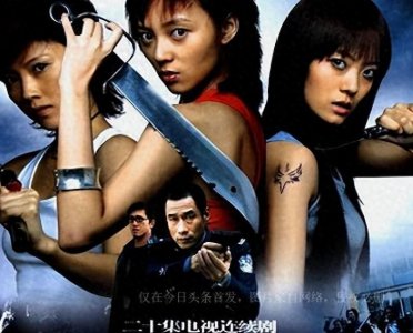 ​女演员聂鑫：拍戏途中出车祸进了ICU，剧组推诿，何晟铭捐出2