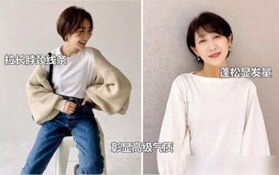 ​给中年女性准备的“8”款发型，看看你适合哪种？