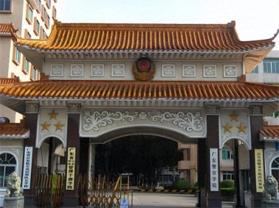 ​广东二本大学排名及分数线（2025年参考）