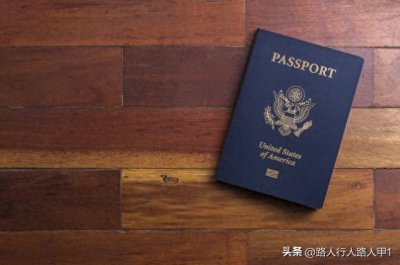 ​办理护照的方法及费用