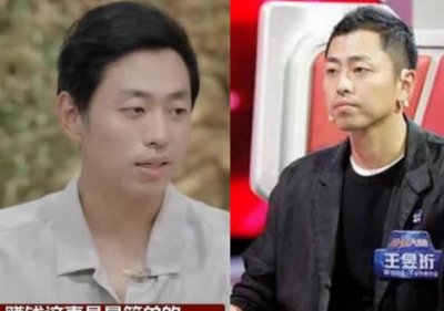 ​王昱珩个人资料真实身份真的那么厉害吗 和陈冉冉结婚了吗老婆现任妻子介绍