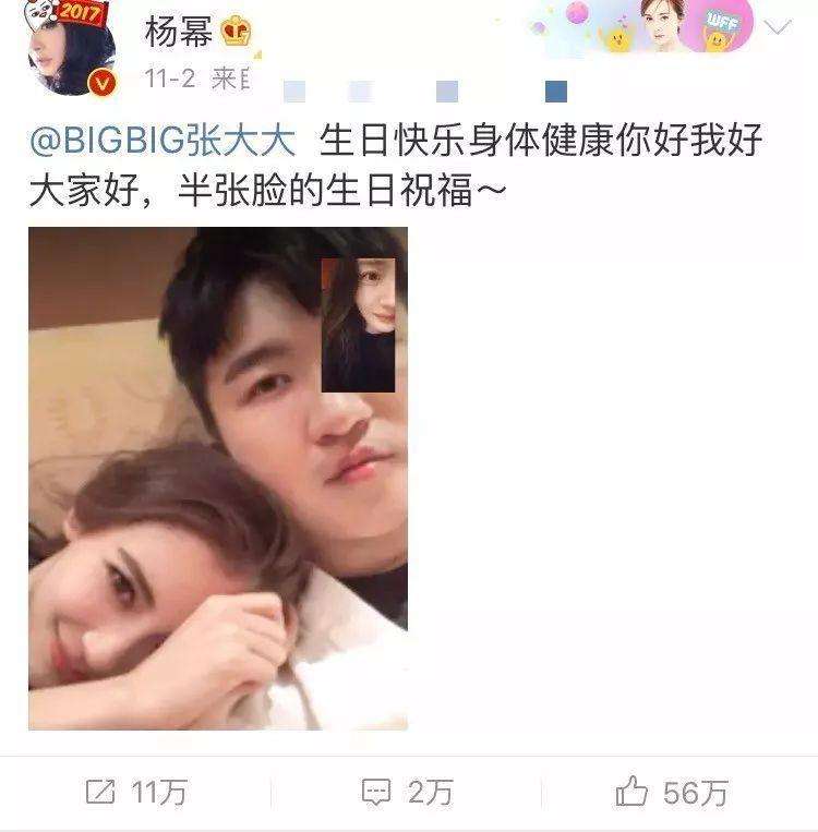 张大大父亲是台长吗背景资料介绍！娱乐揭秘张大大到底是干什么的