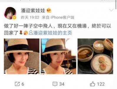 ​潘迎紫拍一代女皇是多大(70岁不老女神潘迎紫近照惊艳)