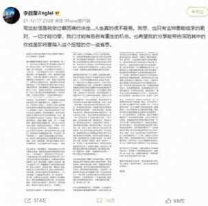 ​王力宏的早年传闻，你知道多少？