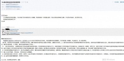 ​东华理工大学校长孙占学回复校友“母校合并抚州医学院的建议”