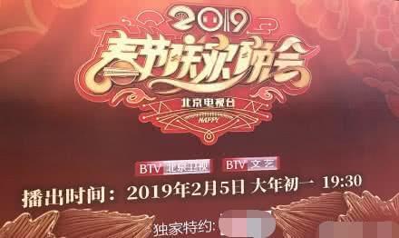 刘涛跨界主持北京卫视春晚,三套礼服美出天际