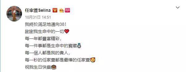 38岁selina近照素颜出镜脸色发黄，脸部疤痕清晰可见